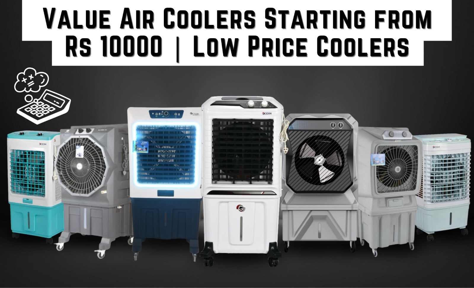 What is an air cooler and how does an air cooler work?
